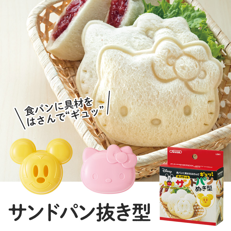 スケーター ダイカットサンドパン抜き型